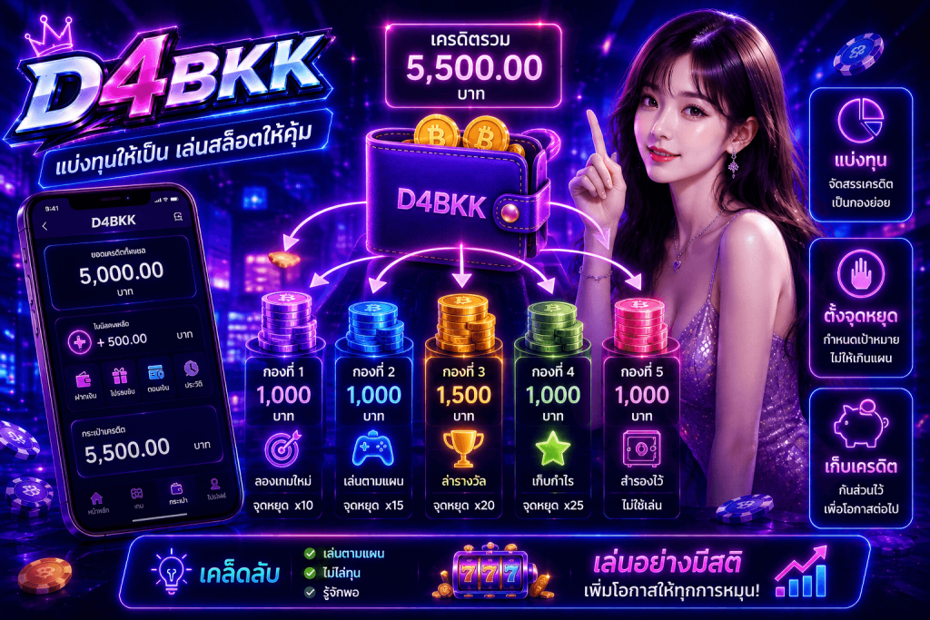 D4BKK