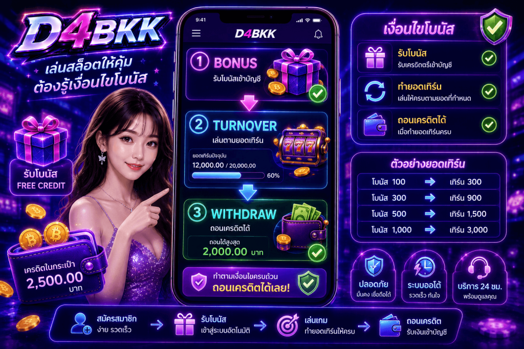D4BKK