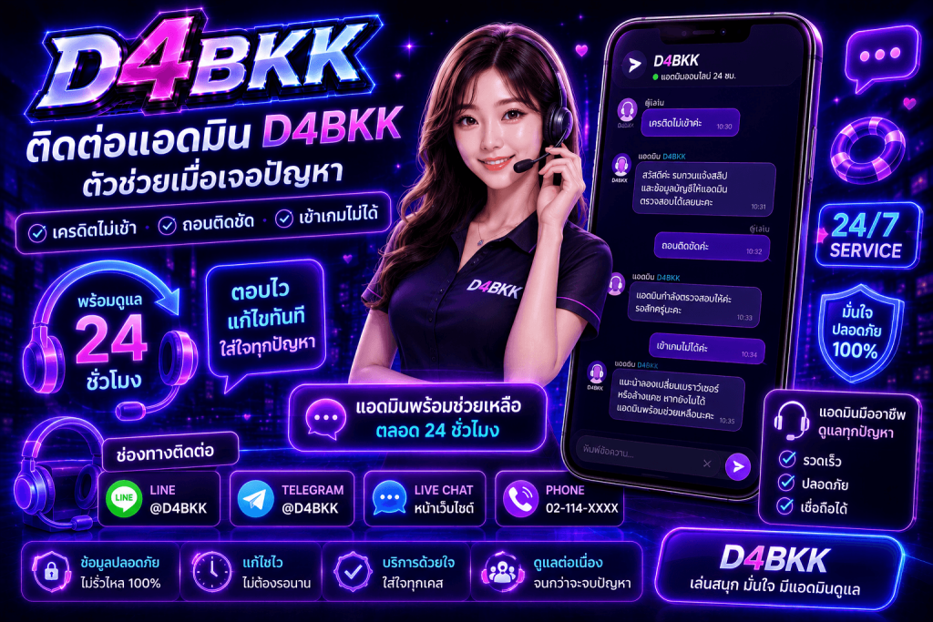 D4BKK