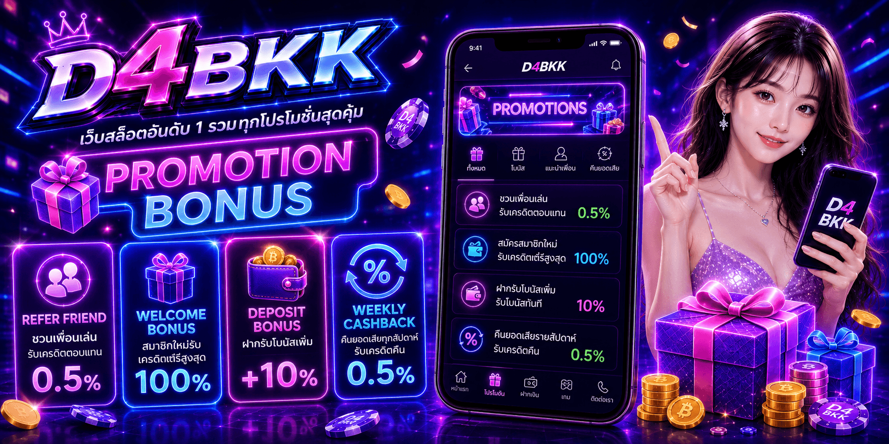 D4BKK