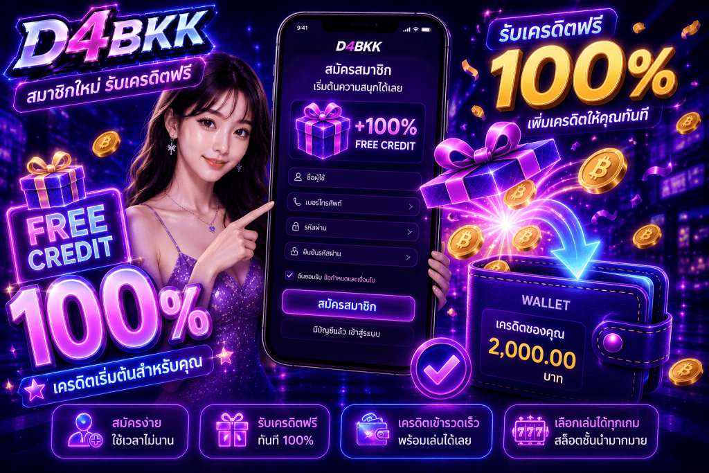 D4BKK