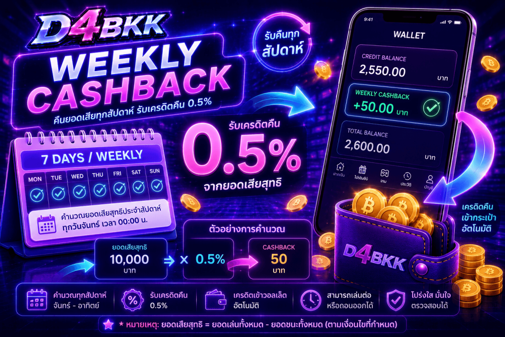 D4BKK